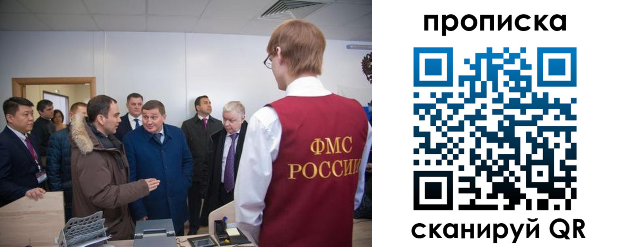 прописка для школы в Сорске