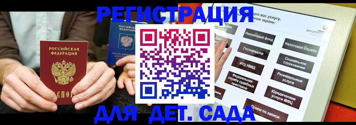 регистрация в Сорске